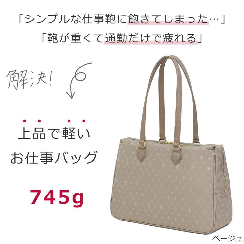 トートバッグ ビジネスバッグ レディース Pc 通勤 きれいめ おしゃれ パソコン入るバッグ 肩掛け ブランド 小さめ 軽い 軽量 ナイロン 40代 50代 底鋲 バッグ財布の目々澤鞄yahoo 店 通販 Yahoo ショッピング