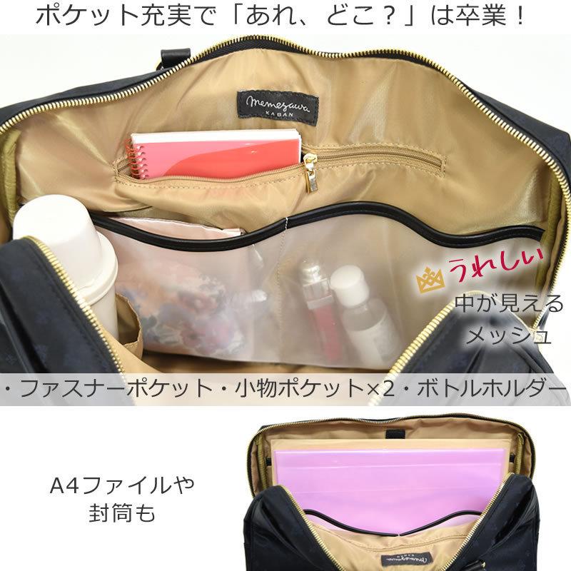 TiaraM 目々澤鞄 トートバッグ ビジネスバッグ レディース a4 pc 通勤