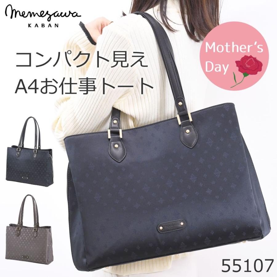 TiaraM 目々澤鞄 ビジネスバッグ レディース トートバッグ a4 ビジネス