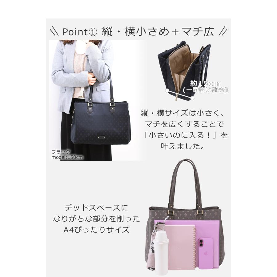 美品【目々澤鞄 】TiaraMビジネスバッグ A4 PC収納可 ショコラカラー TiaraM 目々澤鞄 ビジネスバッグ レディース トートバッグ a4 ビジネス