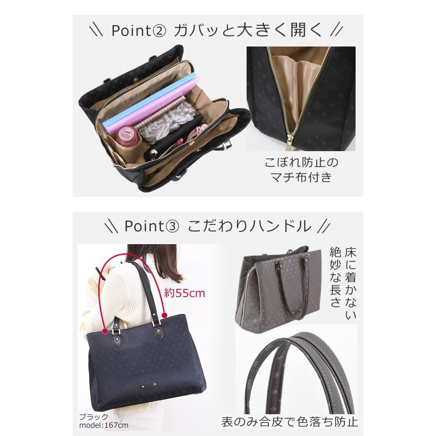 TiaraM 目々澤鞄 ビジネスバッグ レディース トートバッグ a4 ビジネス