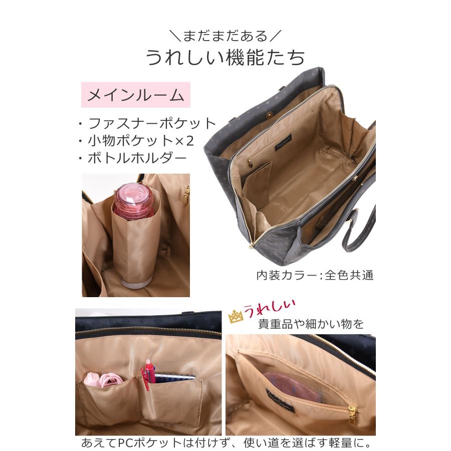 美品【目々澤鞄 】TiaraMビジネスバッグ A4 PC収納可 ショコラカラー TiaraM 目々澤鞄 ビジネスバッグ レディース トートバッグ a4 ビジネス