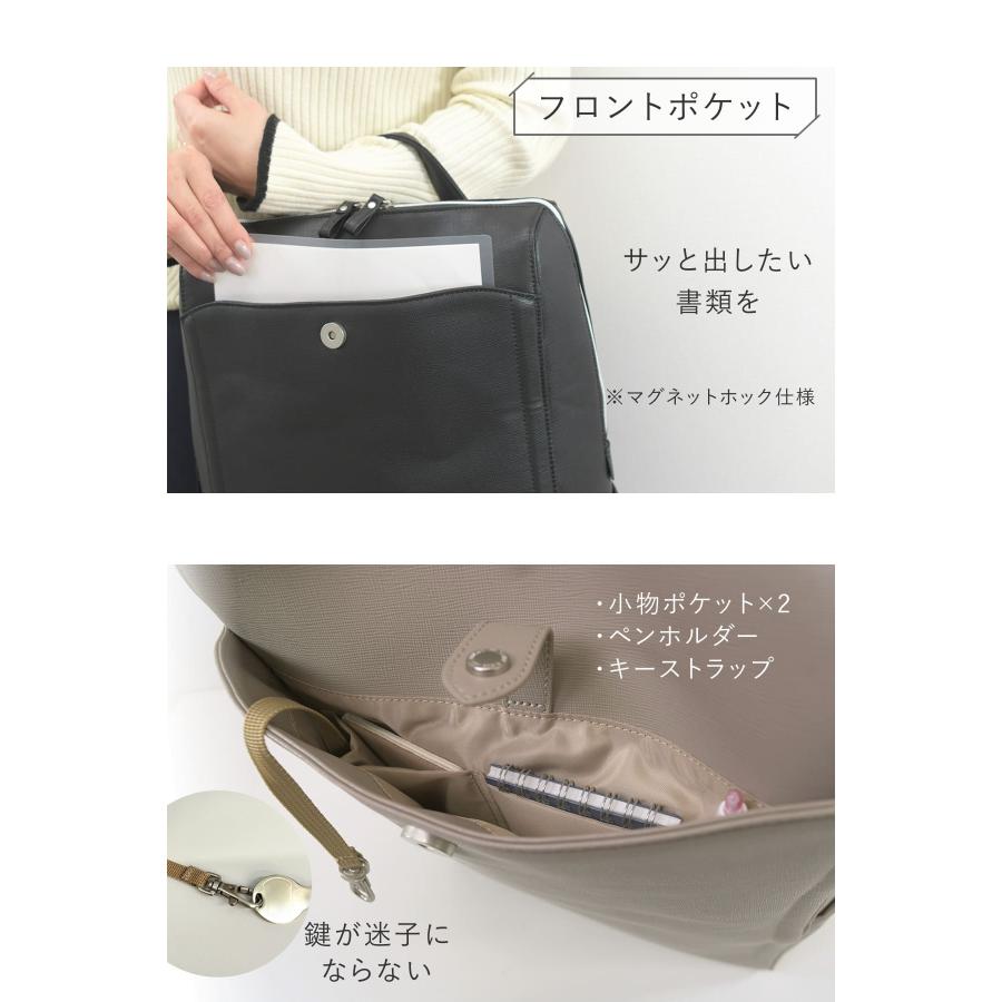 目々澤鞄 レディース ビジネスリュック 合皮 A4 軽量 スクエア