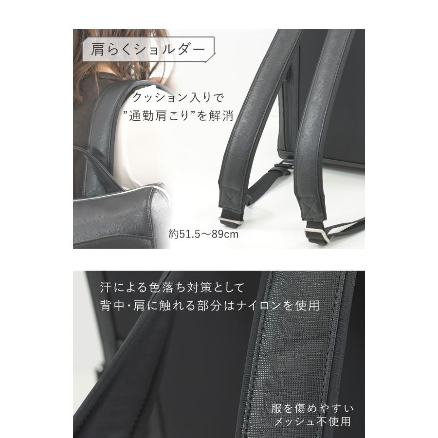 目々澤鞄 レディース ビジネスリュック 合皮 A4 軽量 スクエア