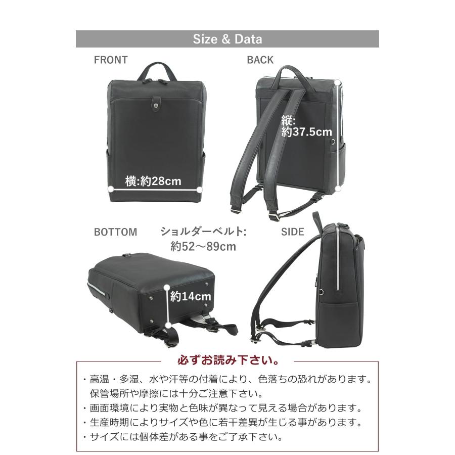 目々澤鞄 レディース ビジネスリュック 合皮 A4 軽量 スクエア