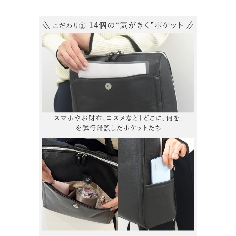 目々澤鞄 レディース ビジネスリュック 合皮 A4 軽量 スクエア