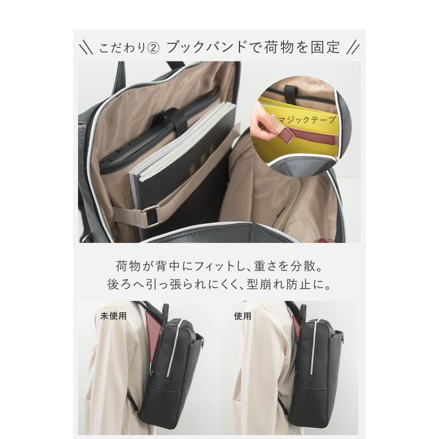 目々澤鞄 レディース ビジネスリュック 合皮 A4 軽量 スクエア