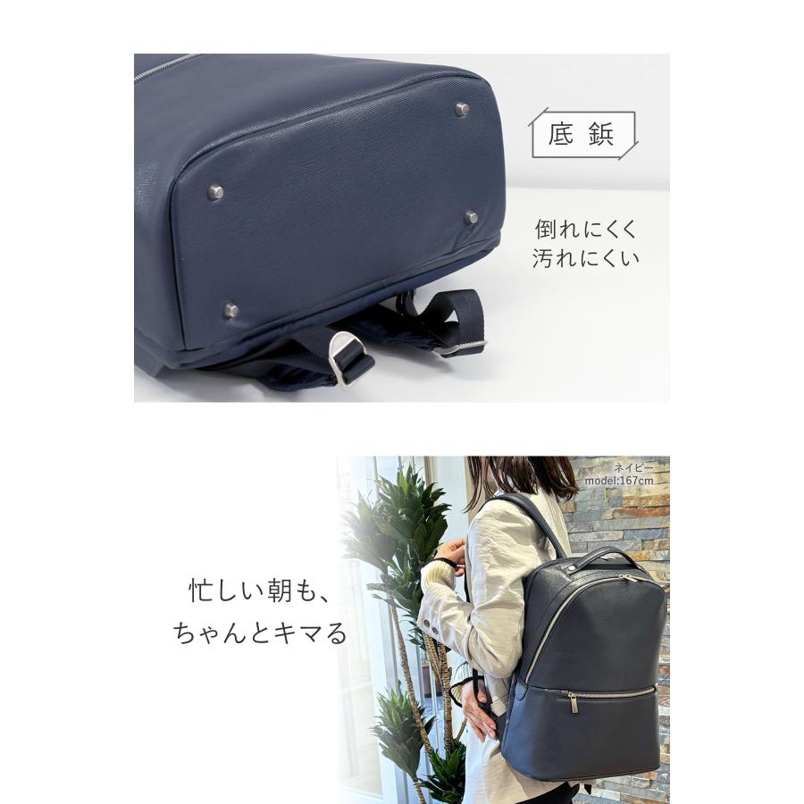 目々澤鞄 レディース ビジネスリュック 合皮 A4 軽量 2ルーム フェイク