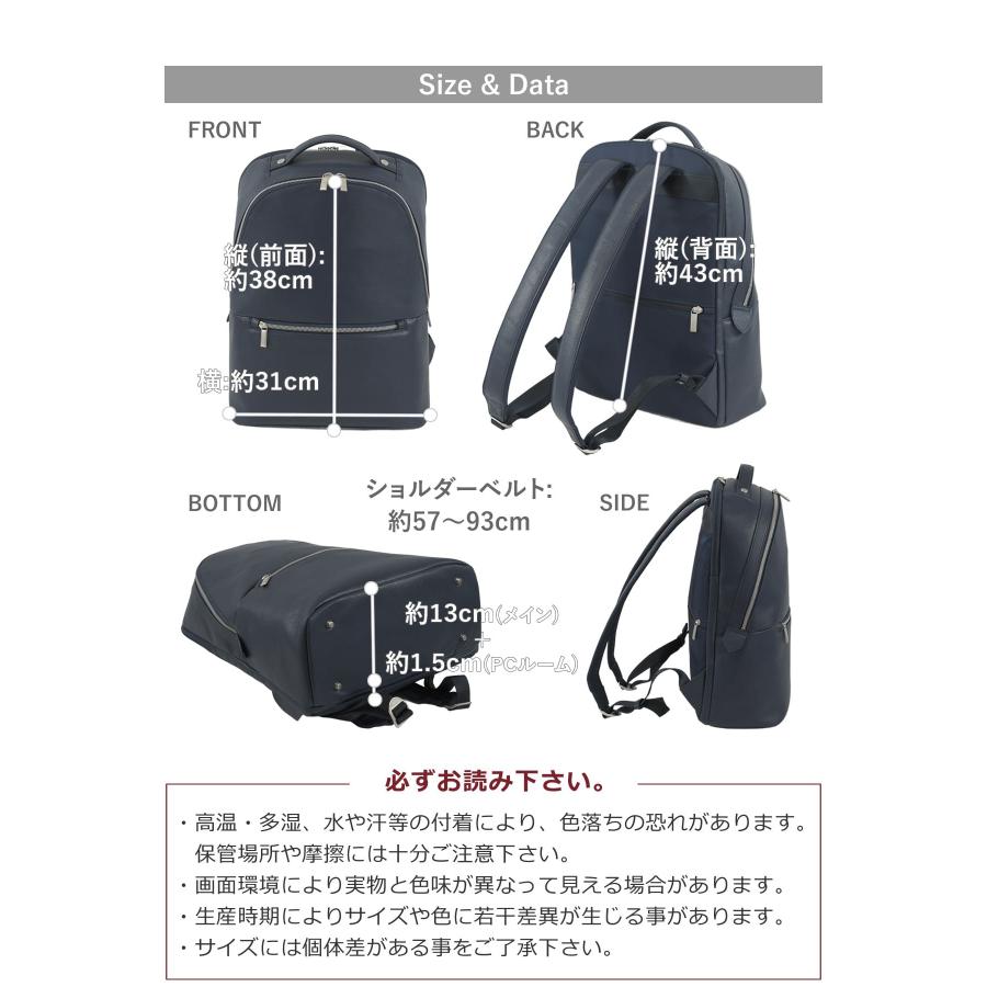 目々澤鞄 レディース ビジネスリュック 合皮 A4 軽量 2ルーム フェイク