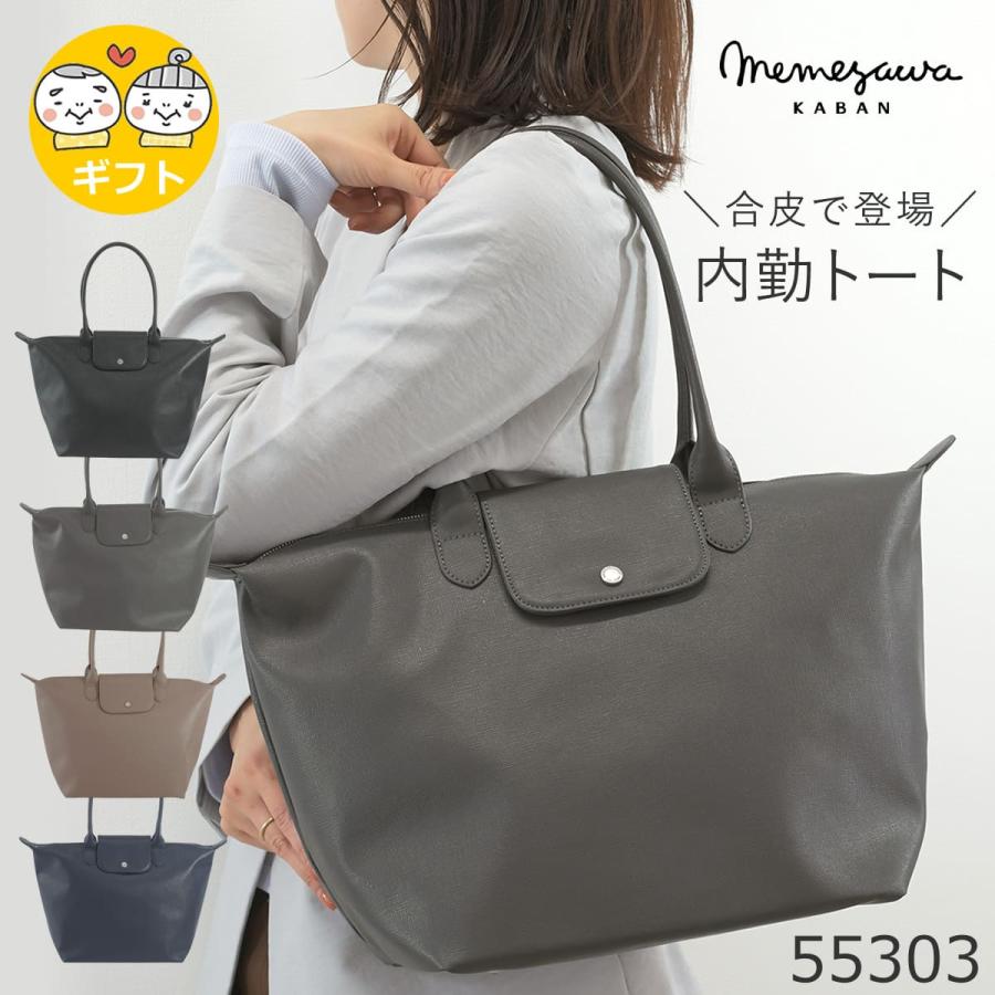 合皮ショルダーバック 通勤や旅行用サブバッグとして A4F 横型 軽い