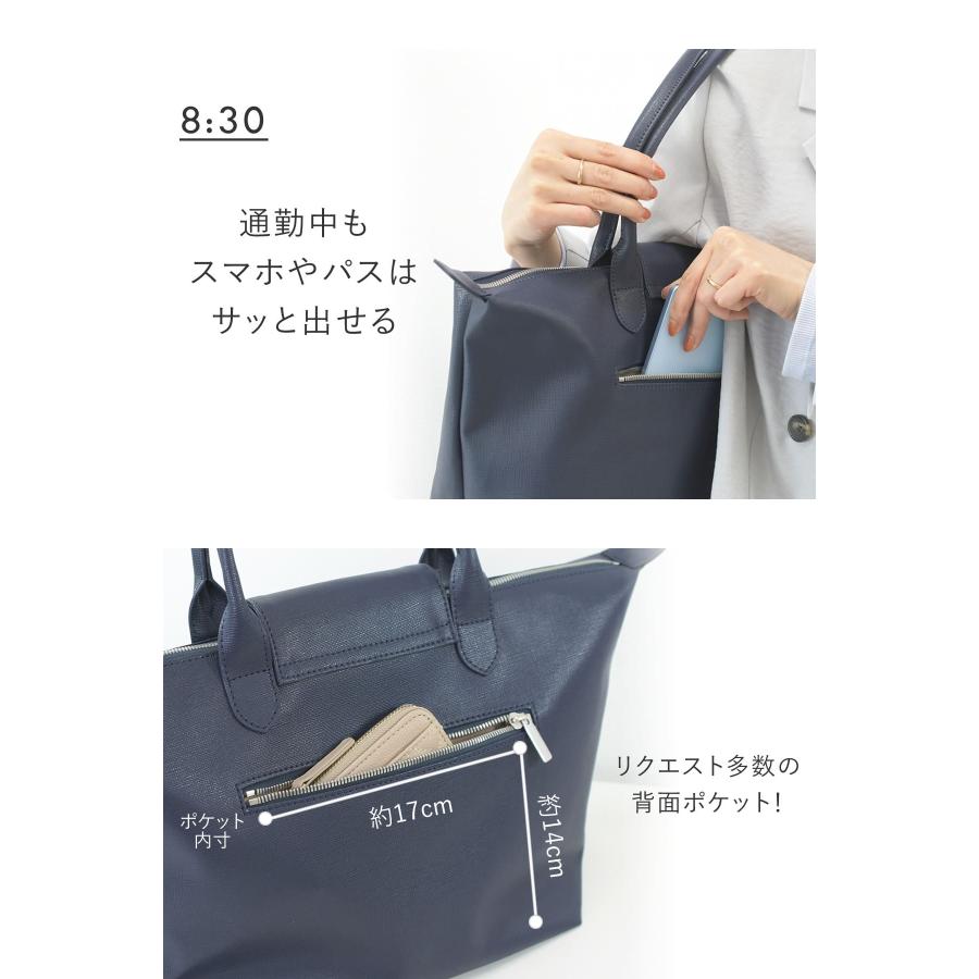 合皮ショルダーバック 通勤や旅行用サブバッグとして A4F 横型 軽い ビジネ 合皮ショルダーバック 通勤や旅行用サブバッグとして A4F 横型 軽い