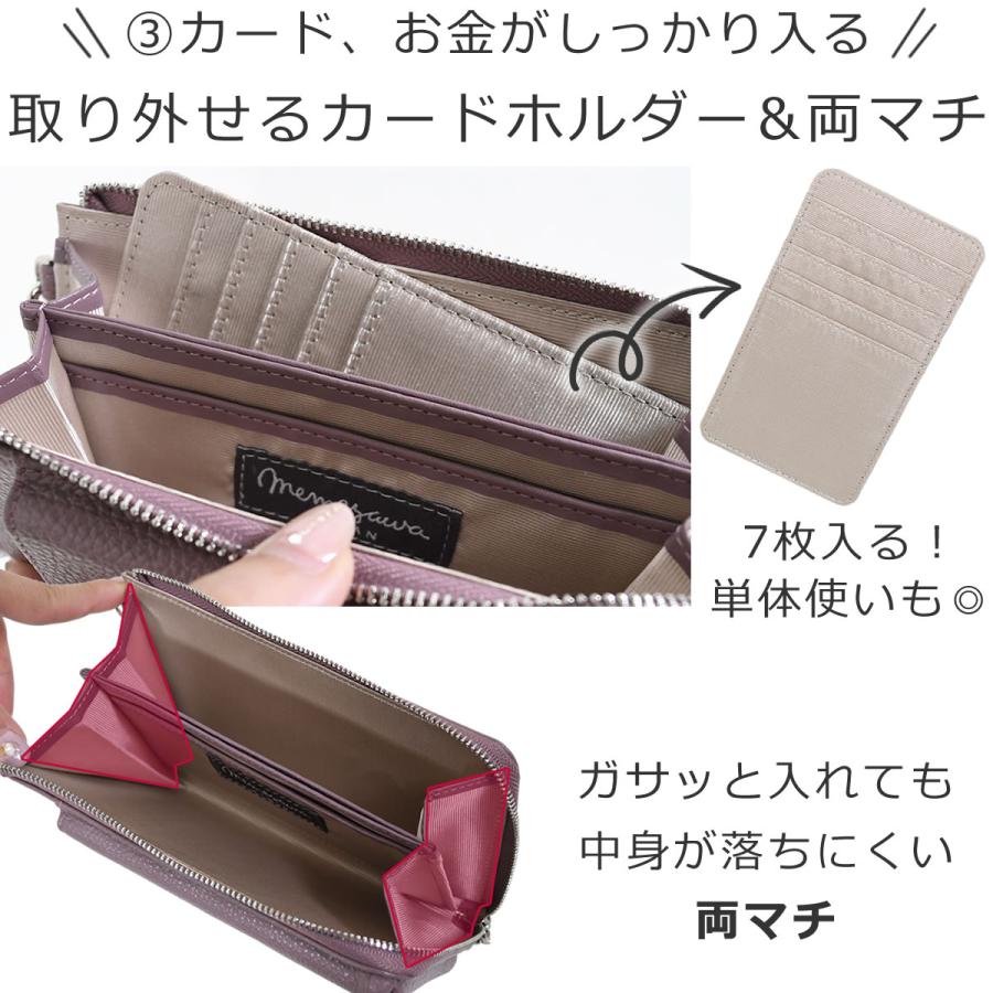 目々澤鞄 スマホショルダー 本革 スマホポーチ スマホポシェット お