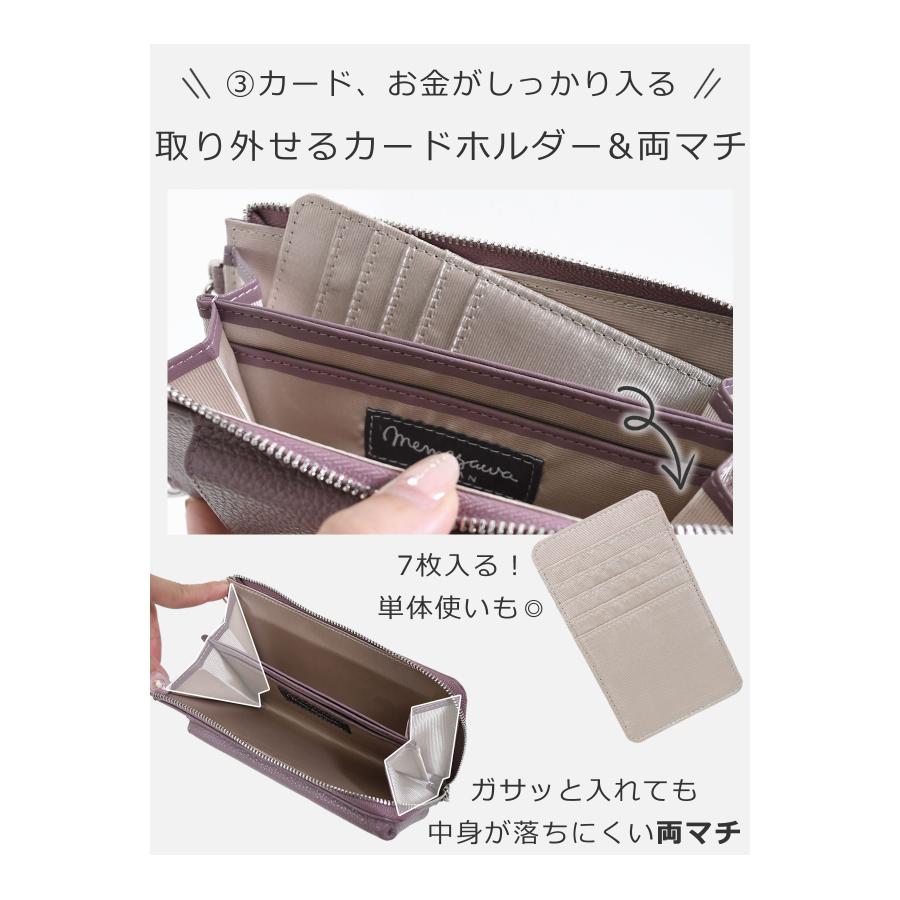 目々澤鞄 レザー シボ革 ビジネスバック ショルダーバック A4収納可能 3層 目々澤鞄 スマホショルダー メンズ 本革 レザー おしゃれ 革 財布 財布