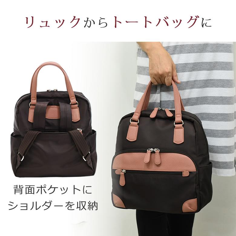 リュック レディース おしゃれ 黒 小さめ 50代 軽い 500g 撥水 ブランド 大容量 旅行 通勤 ナイロン リュックサック トート 2way 63 バッグ財布の目々澤鞄yahoo 店 通販 Yahoo ショッピング