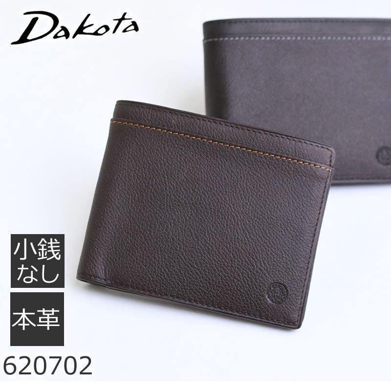 財布 メンズ 二つ折り財布 小銭入れなし 本革 革 ブランド 40代 カード 札入れ 小さい コンパクト 薄型 紳士 ギフト プレゼント リバー Dakota ネコポス対応 6702 バッグ財布の目々澤鞄yahoo 店 通販 Yahoo ショッピング