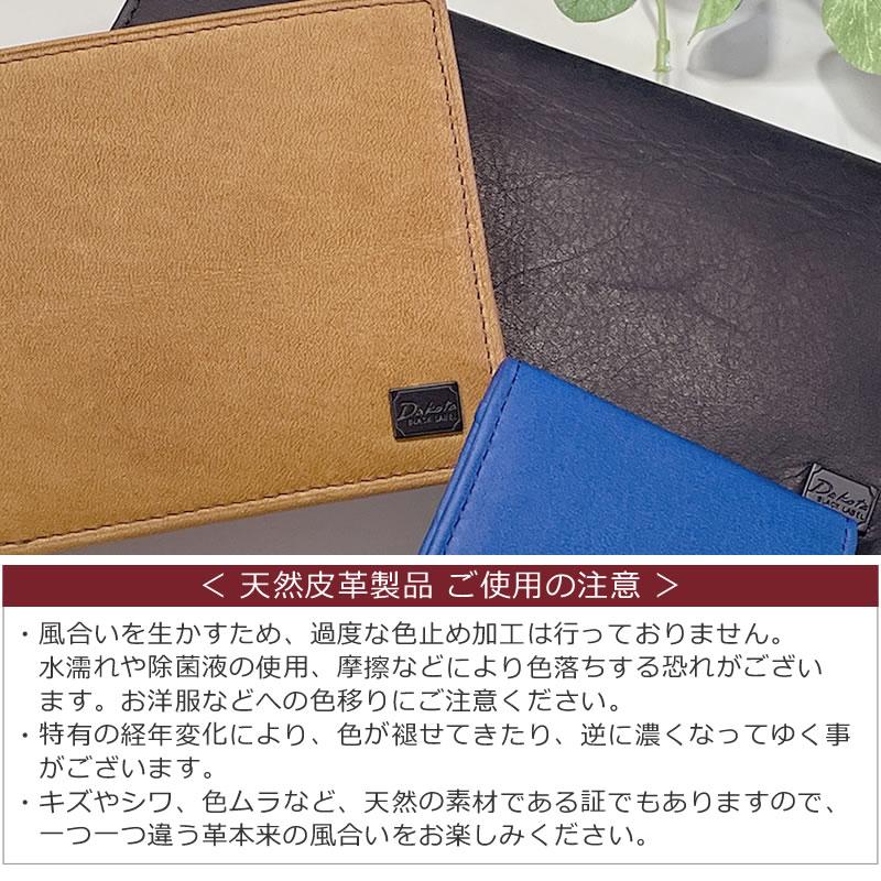 Dakota ダコタ 財布 長財布 メンズ ブランド 40代 ブラック Dakota ダコタ 財布 長財布 メンズ ブランド 40代 ブラック