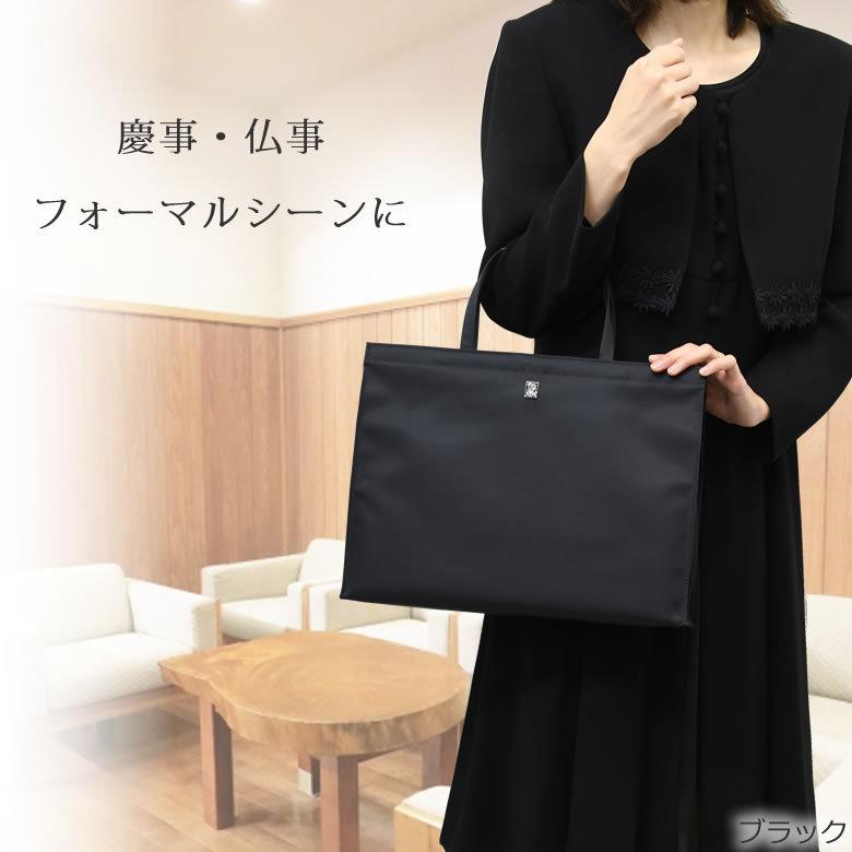ELLE（エル） 冠婚葬祭 レディース 結婚式 リクルート フォーマル 