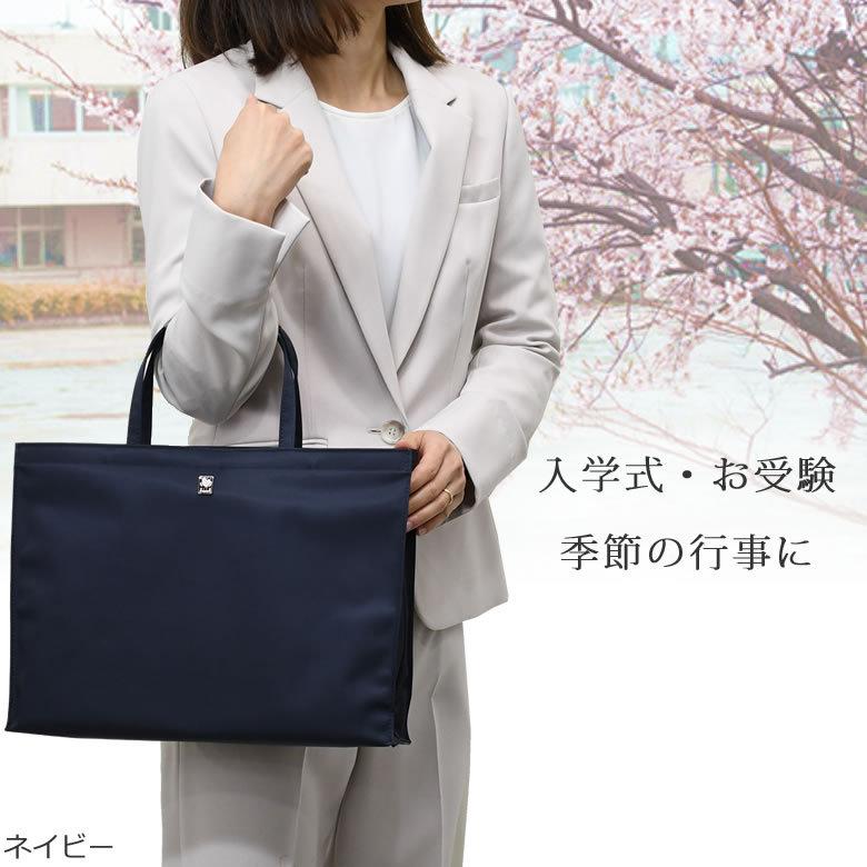 ELLE（エル） 冠婚葬祭 レディース 結婚式 リクルート フォーマル