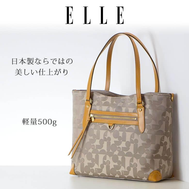 ELLE（エル） ビジネスバッグ レディース A4 カジュアル 高級感