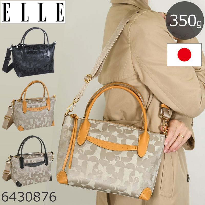 ELLE トートショルダー レディース トートバッグ ショルダー ELLE トートショルダー レディース トートバッグ ショルダー