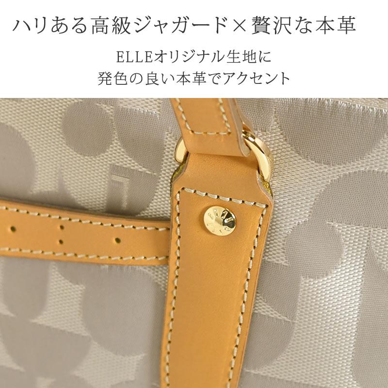 ELLE（エル） トートバッグ 通勤 レディース 小さめ ブランド 通勤 