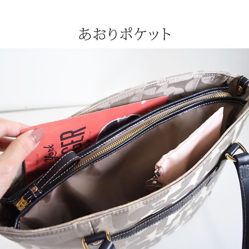 ELLE（エル） トートバッグ 通勤 レディース 小さめ ブランド 通勤 