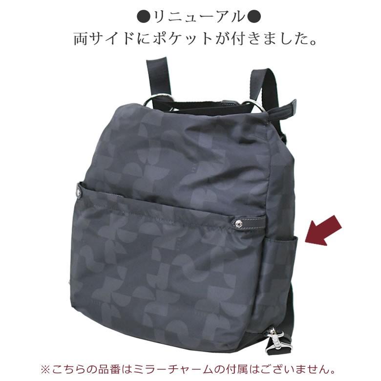 リュック レディース おしゃれ 50代 軽い 2way 40代 ショルダーバッグ 肩掛け エル Elle 50代 人気ブランドバッグ 贈り物 買い物 バッグ財布の目々澤鞄yahoo 店 通販 Yahoo ショッピング