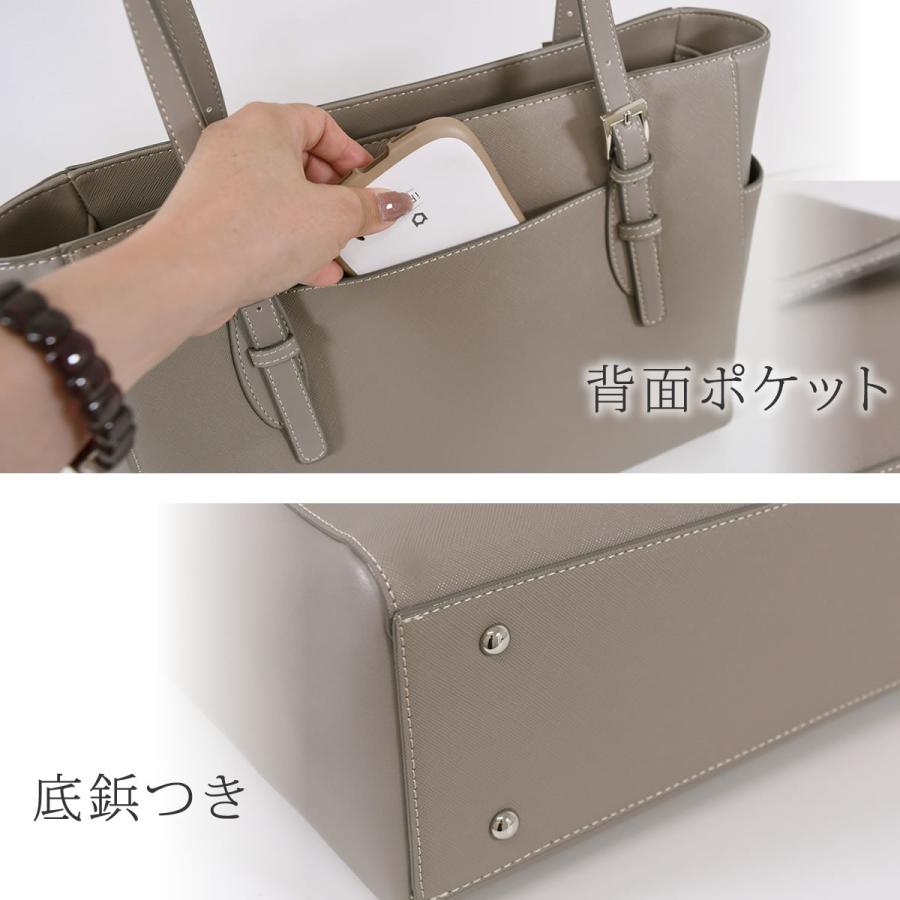 ELLE リクルートバッグ レディース トートバッグ ビジネスバッグ ELLE リクルートバッグ レディース トートバッグ ビジネスバッグ