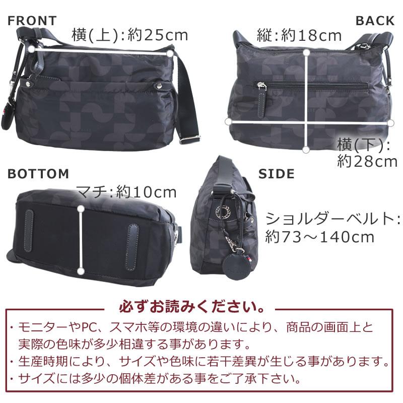 ELLE（エル） ショルダーバッグ レディース 軽い ナイロン 斜めがけ