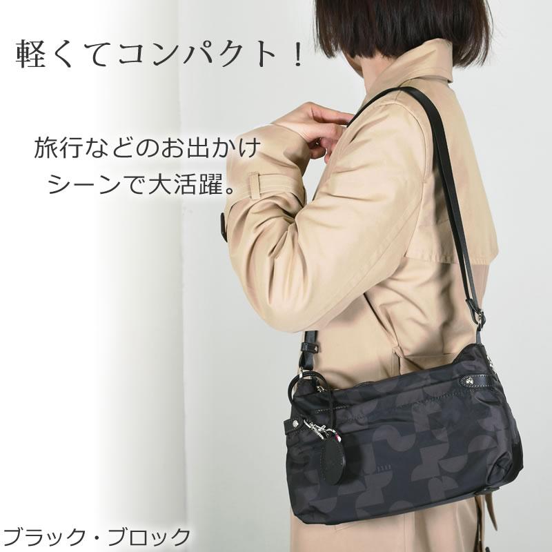 ELLE（エル） ショルダーバッグ レディース 軽い ナイロン 斜めがけ