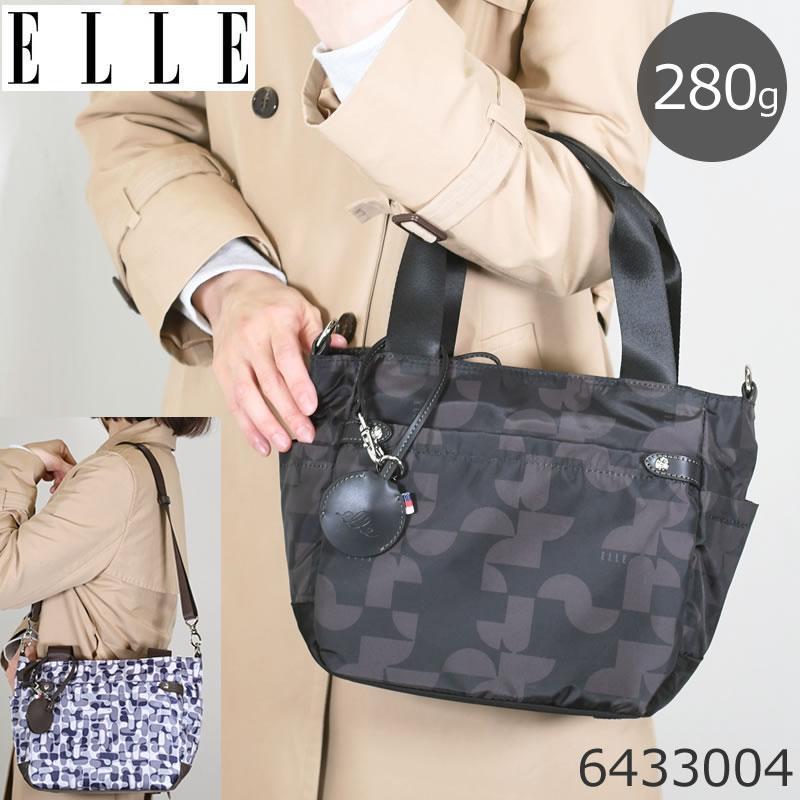 ELLE トートショルダー 2way レディース トート 斜めがけ ELLE トートショルダー 2way レディース トート 斜めがけ