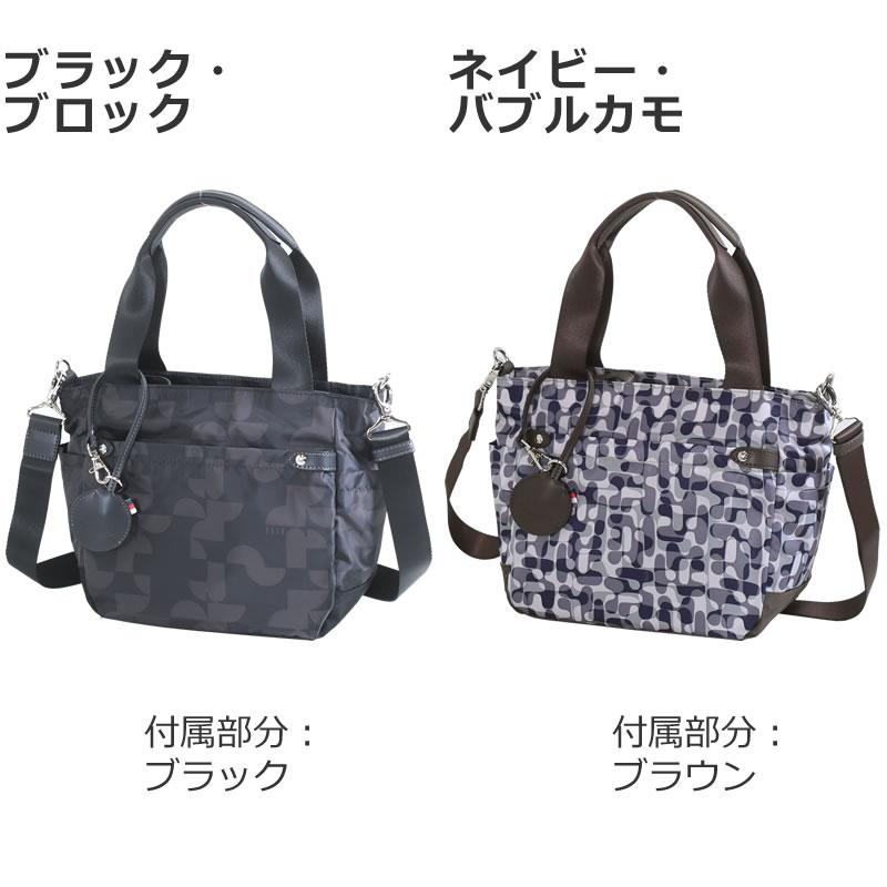 ELLE（エル） トートショルダー 2way レディース トート 斜めがけ