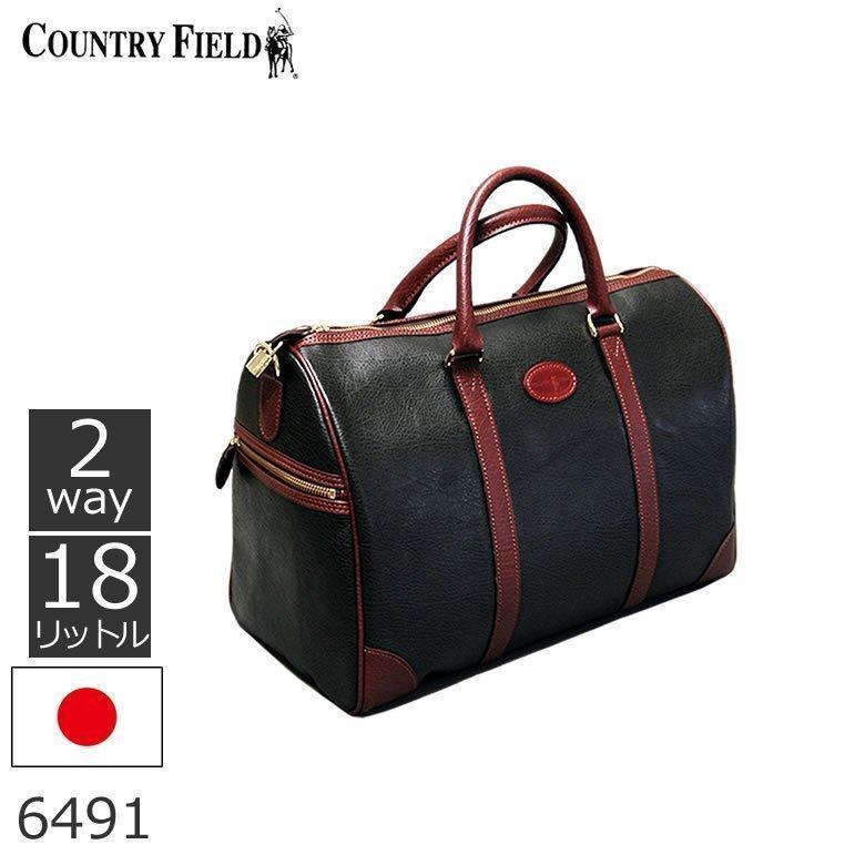 ビジネスバッグ ボストンカバン ボストンバック メンズ 出張 大容量 旅行 S Country Field カントリーフィールド 旅行バッグ 買い物 バッグ 父の日 6491 バッグ財布の目々澤鞄 通販 Yahoo ショッピング
