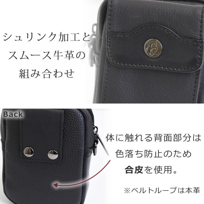 Troy Bros（トロイブロス） ベルトポーチ メンズ 小型 革 ブランド