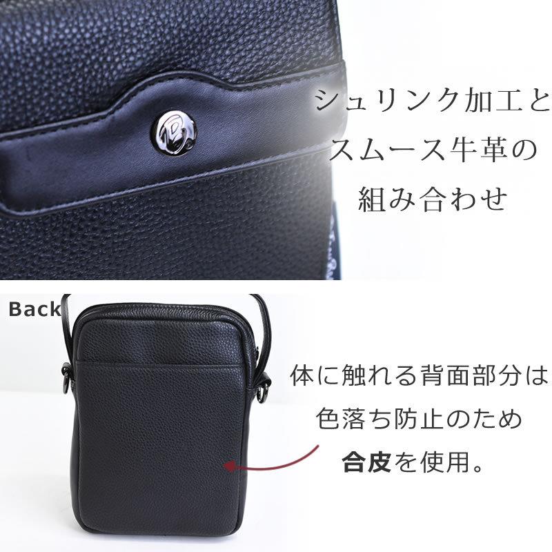 Troy Bros（トロイブロス） ショルダー ポーチ メンズ 小型 革