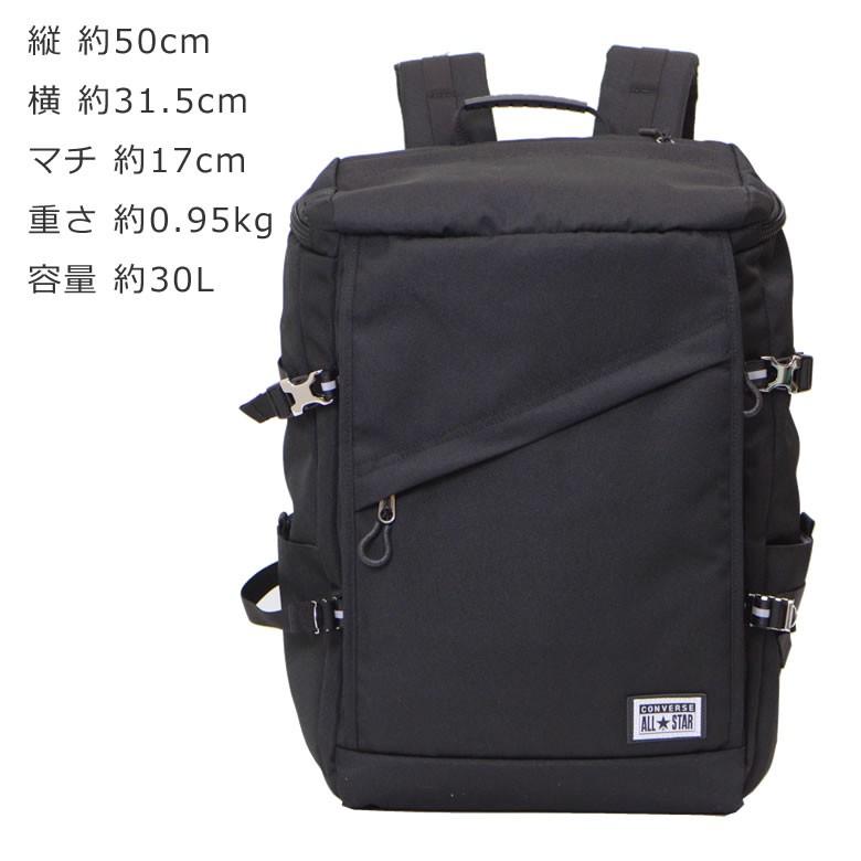 リュック 通学 女子 男子 中学 大容量 大容量 高校 防水 リュック レディース メンズ おしゃれ 黒 シンプル キッズ スクールバッグ ナイロン 7032 バッグ財布の目々澤鞄 通販 Yahoo ショッピング