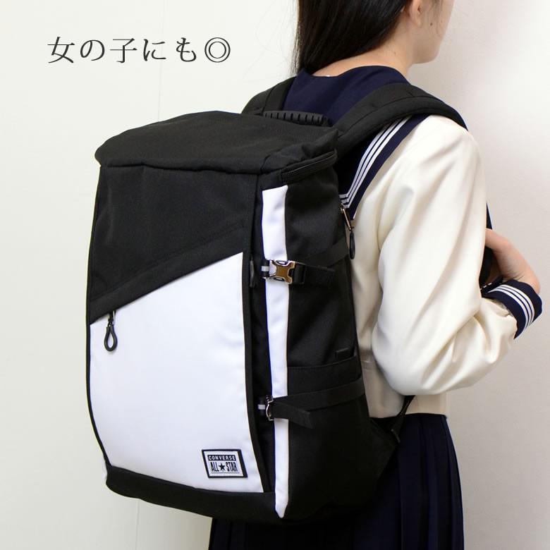 リュック 通学 女子 男子 中学 大容量 大容量 高校 防水 リュック レディース メンズ おしゃれ 黒 シンプル キッズ スクールバッグ ナイロン 7032 バッグ財布の目々澤鞄 通販 Yahoo ショッピング