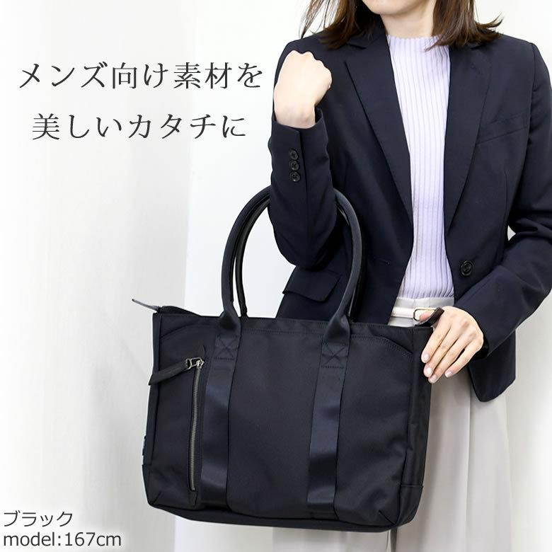 Regale（レガーレ） トートバッグ レディース ビジネス 日本製 豊岡鞄