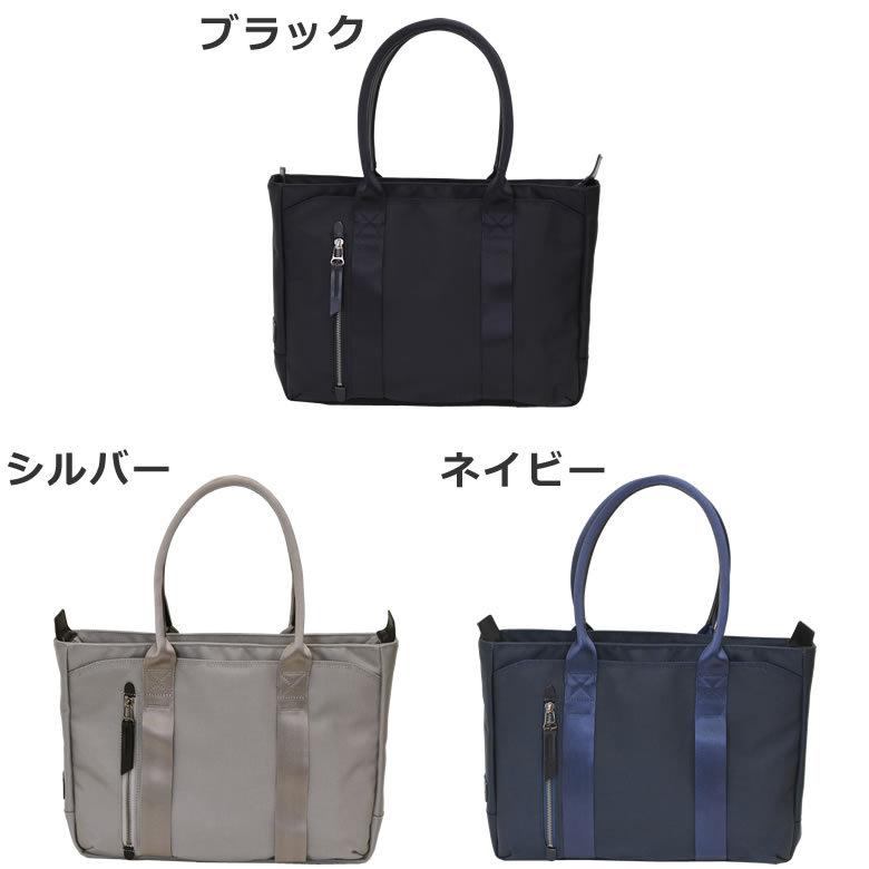 Regale（レガーレ） トートバッグ メンズ 豊岡鞄 日本製 ブランド