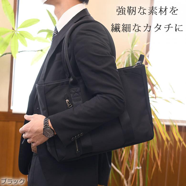 最安値に挑戦 トートバッグ メンズ ブランド おしゃれ 人気 ビジネス 大学生 小さめ コーデ ビジネストートバッグ 40代 高級 ナイロン 軽い ブリーフケース メンズ トート メンズバッグ 通勤 50代 Pcバッグ 日本製 豊岡鞄 レガーレ 7122メンズ 父の日 別注 Insfatima