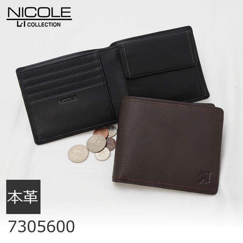 財布 メンズ 二つ折り財布 牛革 ブランド おしゃれ シンプル 30代 40代 札入れ Nicole プレゼント 買い物 ネコポス対応 バッグ財布の目々澤鞄yahoo 店 通販 Yahoo ショッピング