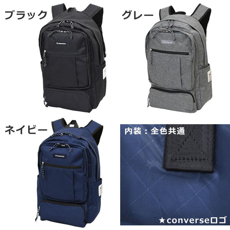 CONVERSE（コンバース） 15.6インチ ノートパソコンが入るリュック pc