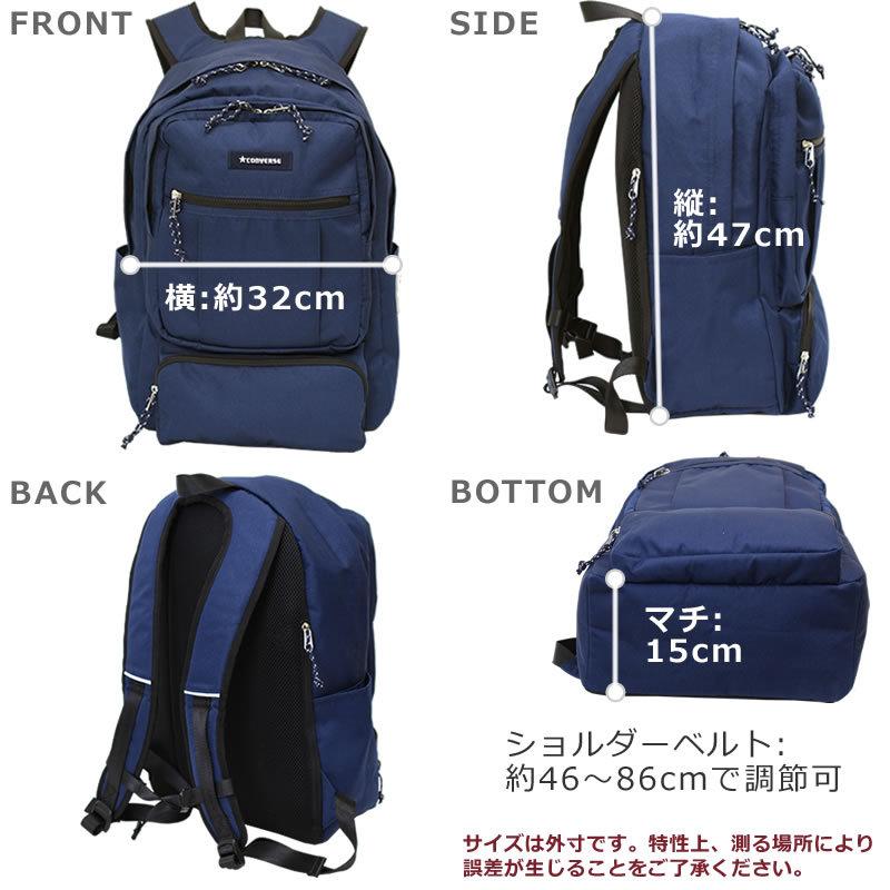 CONVERSE 15.6インチ ノートパソコンが入るリュック pc収納 ビジネス 