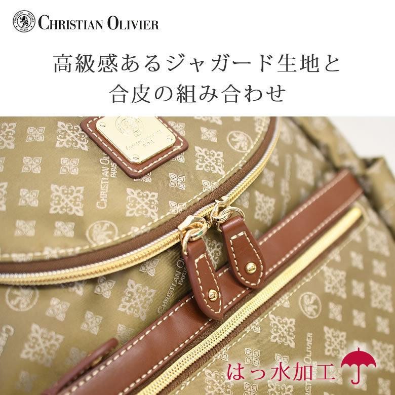 christian olivier クリスチャンオリビエ リュック レディース christian olivier クリスチャンオリビエ リュック レディース