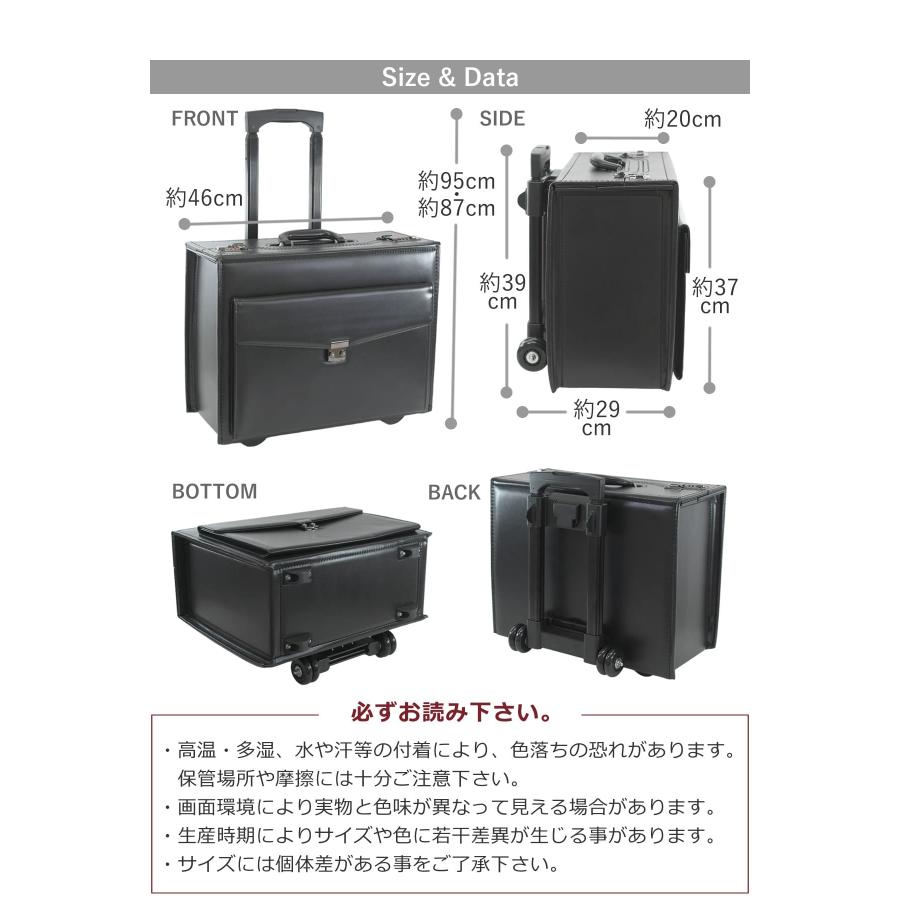 アタッシュケース キャスター付き 取り外せる パイロットケース