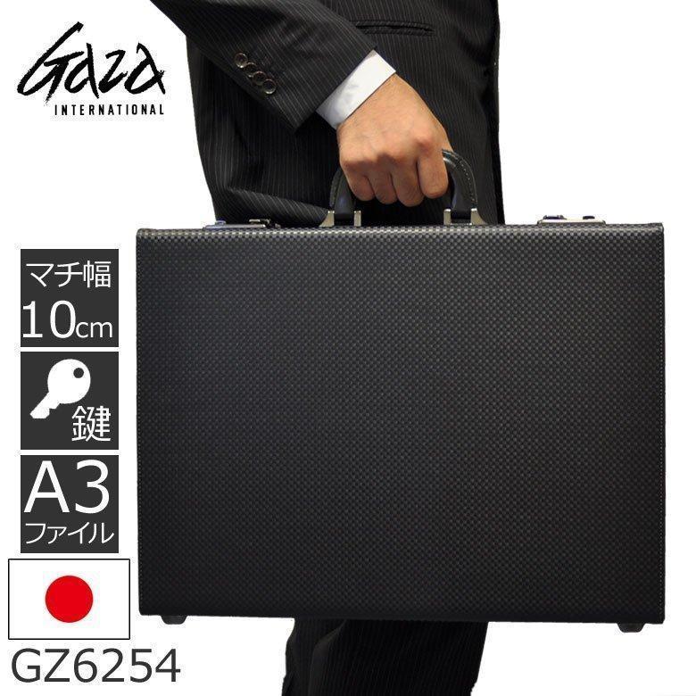 ビジネスバッグ メンズ a3 日本製 ブランド アタッシュケース ビジネスバッグ メンズ a3 日本製 ブランド アタッシュケース