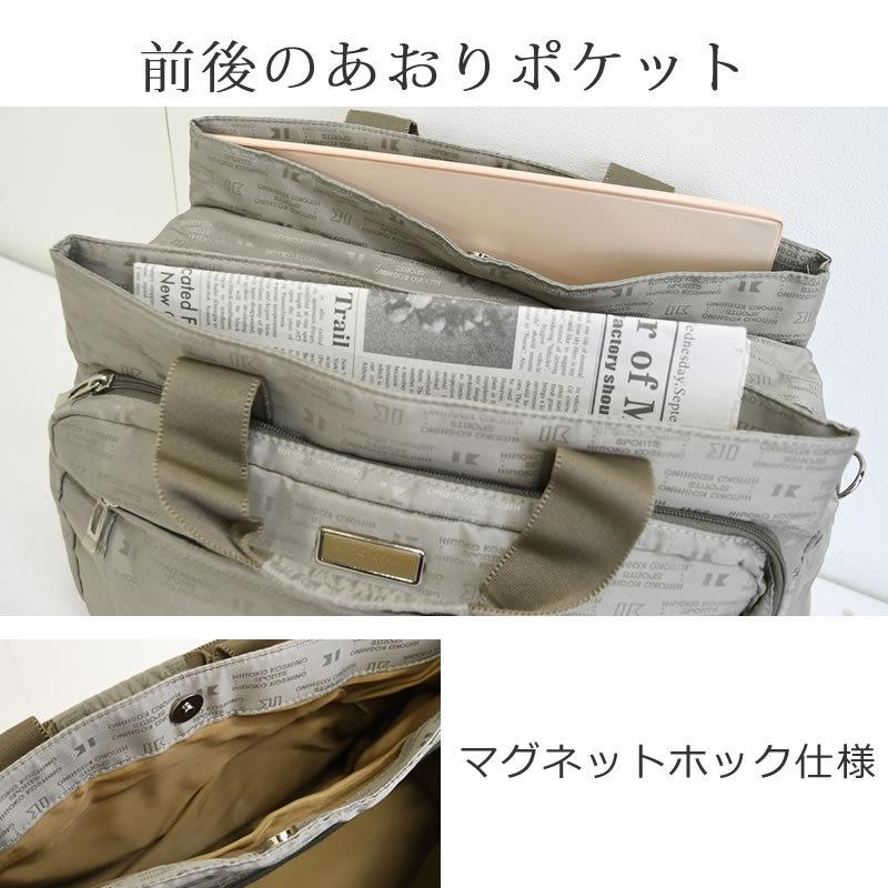 HIROKO KOSHINO ボストンバッグ レディース 旅行用 おしゃれ HIROKO KOSHINO ボストンバッグ レディース 旅行用 おしゃれ