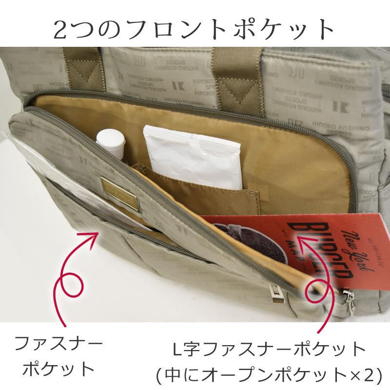 HIROKO KOSHINO ボストンバッグ レディース 旅行用 おしゃれ HIROKO KOSHINO ボストンバッグ レディース 旅行用 おしゃれ