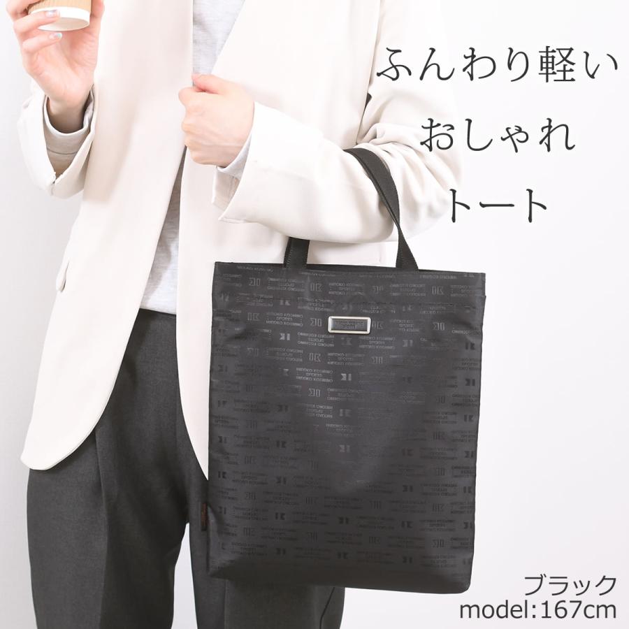 HIROKO KOSHINO（ヒロコ コシノ） サブバッグ 通勤 トートバッグ a4