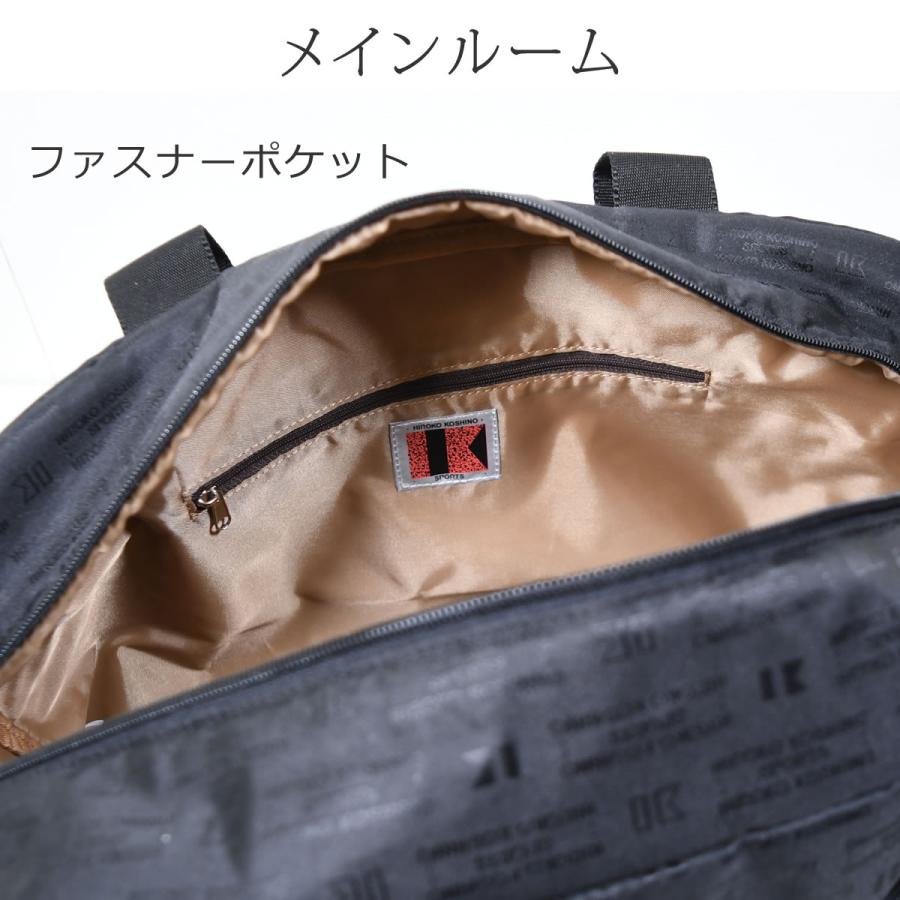 HIROKO KOSHINO（ヒロコ コシノ） ボストンバッグ レディース ブランド 